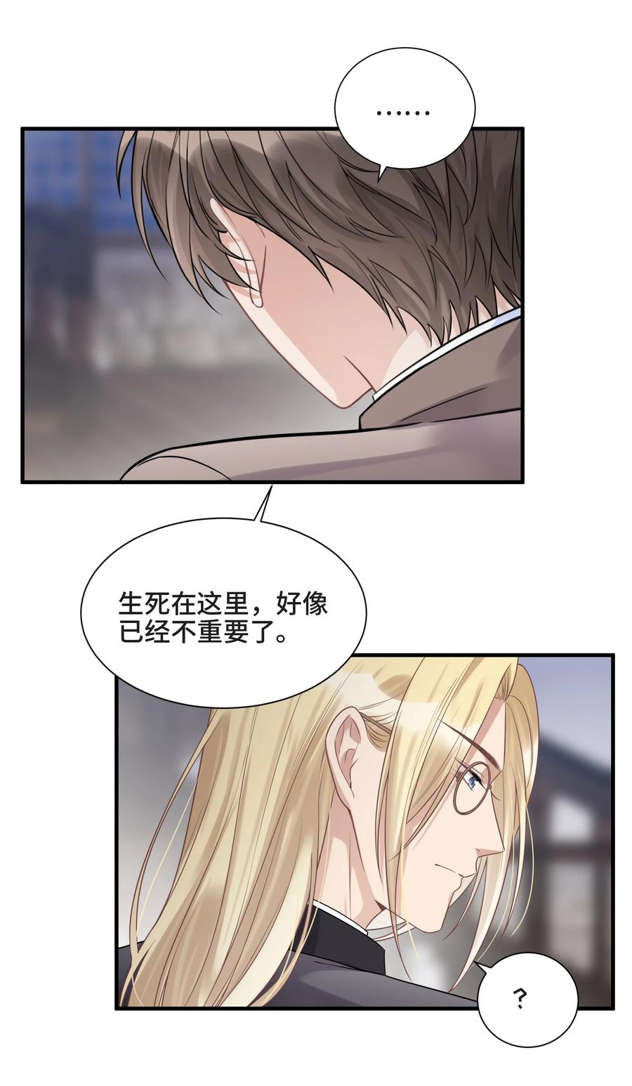 072 愿我能陪你们走到最后26