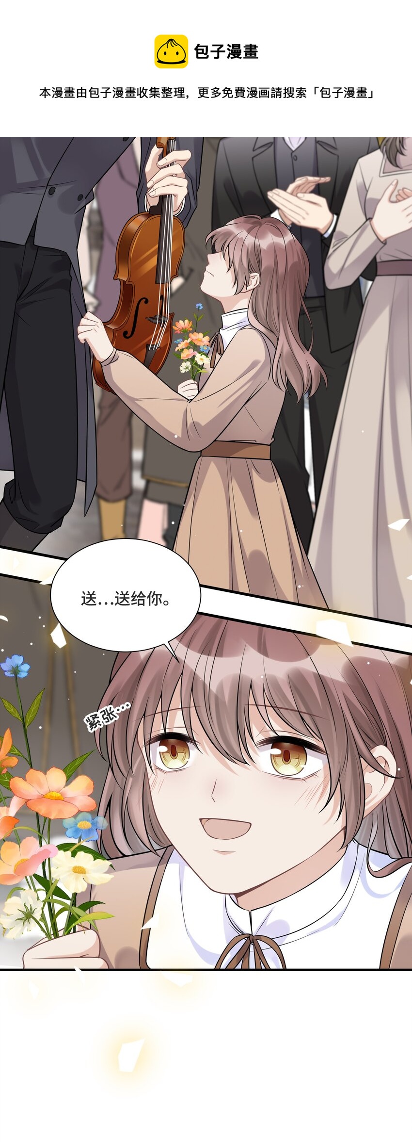 066 何时才是没有偏见的时代7
