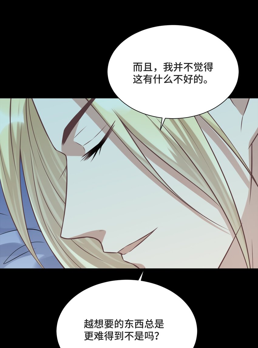 025 越想要，越难得到45