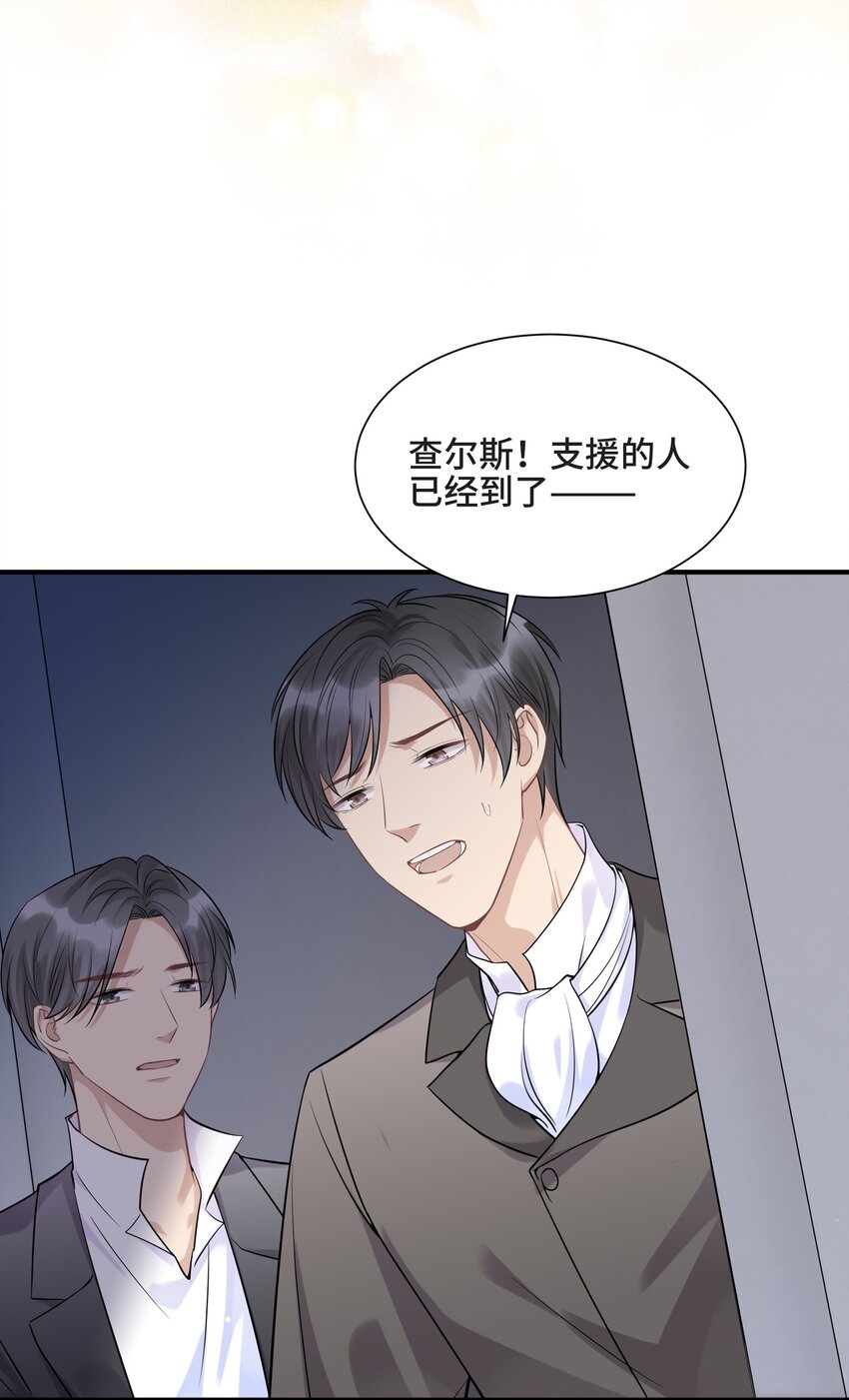 077 如果结局是注定的38