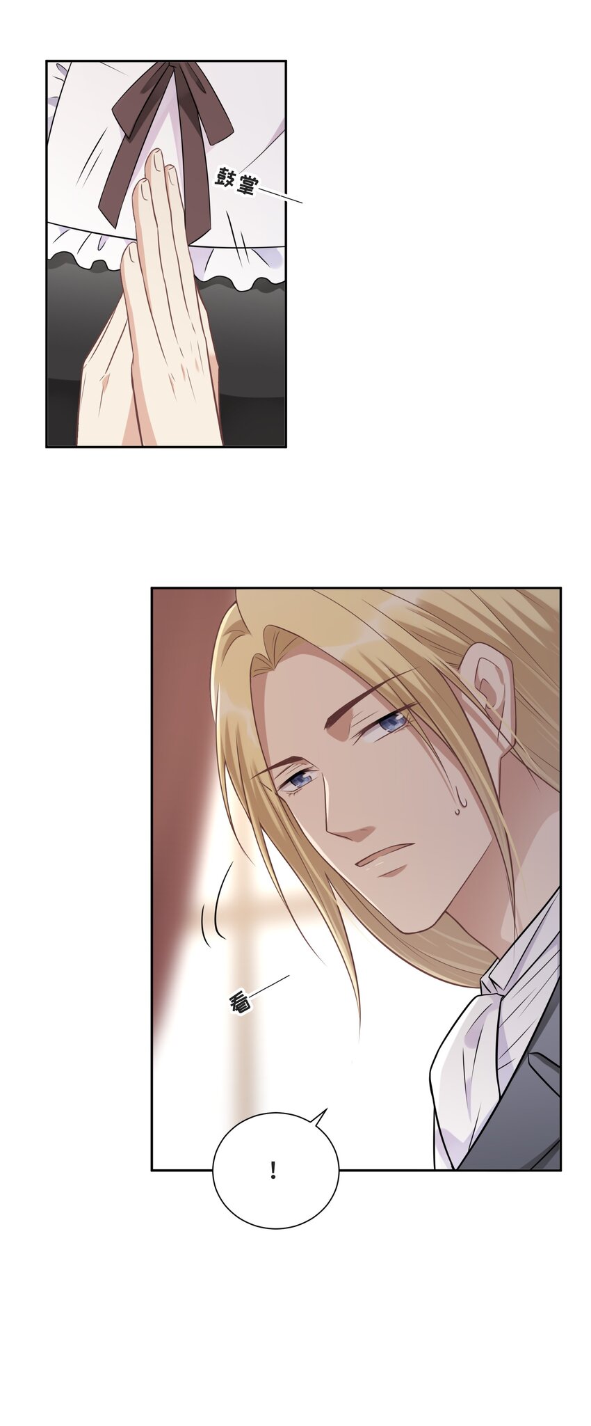013 我们25