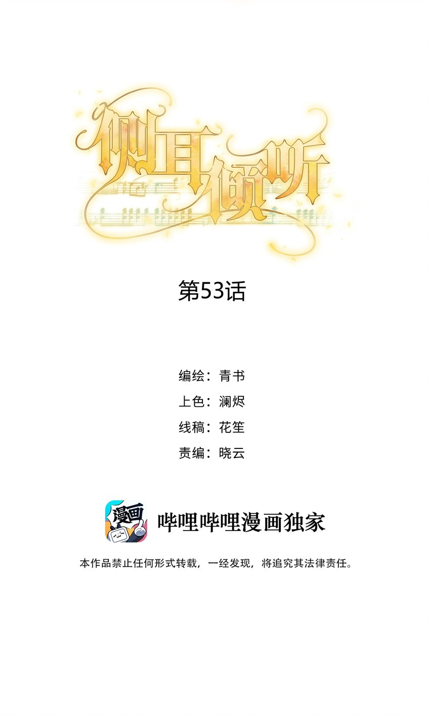 053 熟悉又陌生的世界1