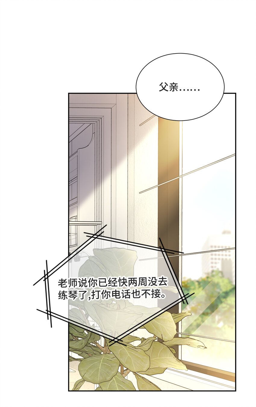 055 如果那是你的愿望20