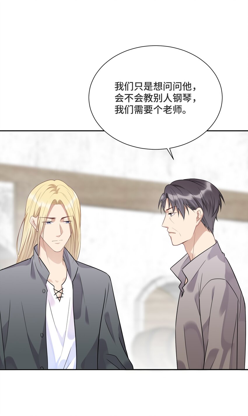 029 他喜欢什么类型的？32