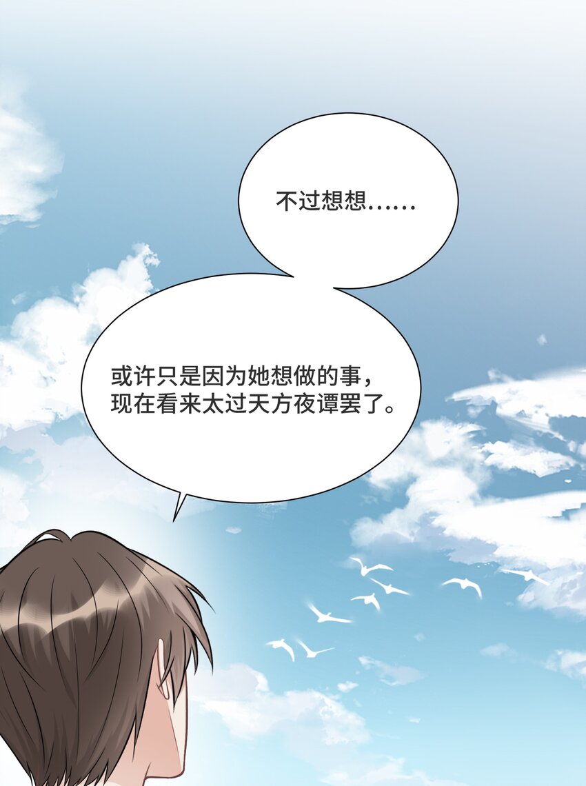 033 不要放弃39