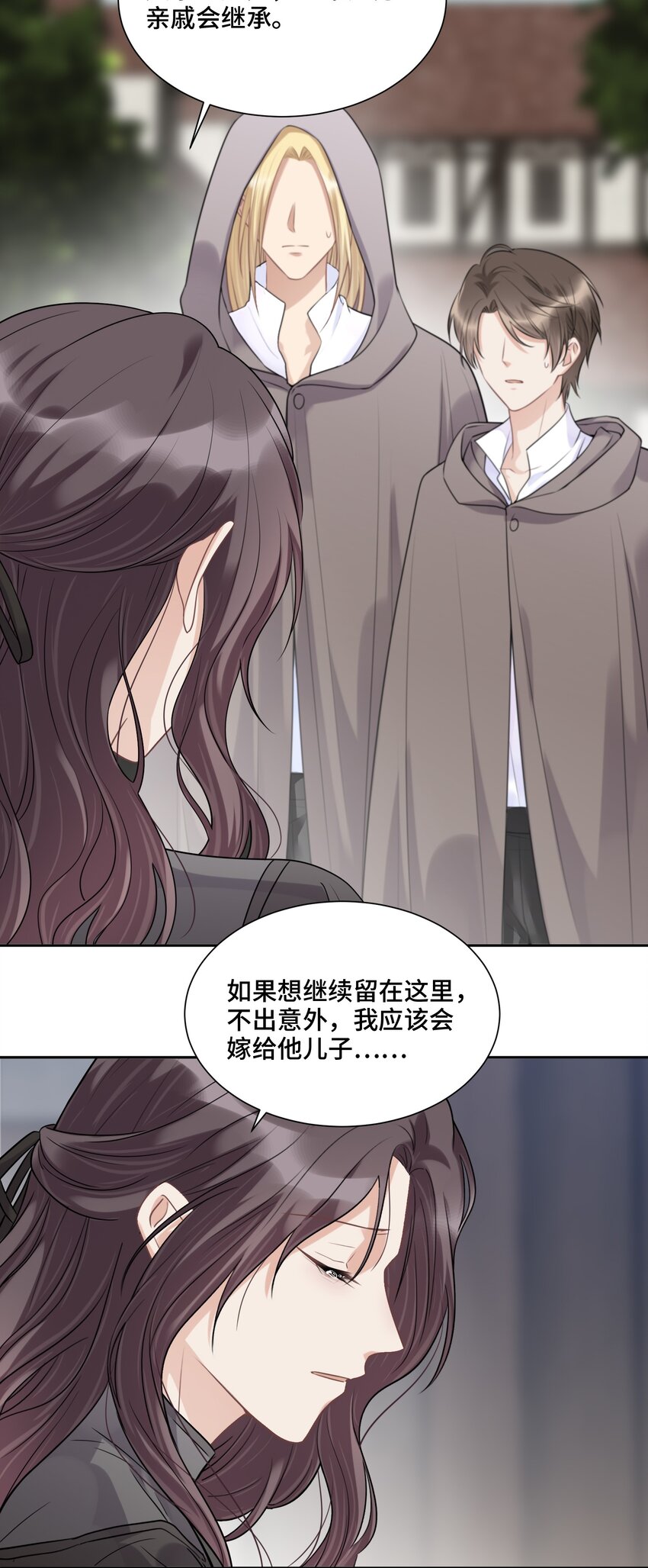 040 理想与现实的共存14