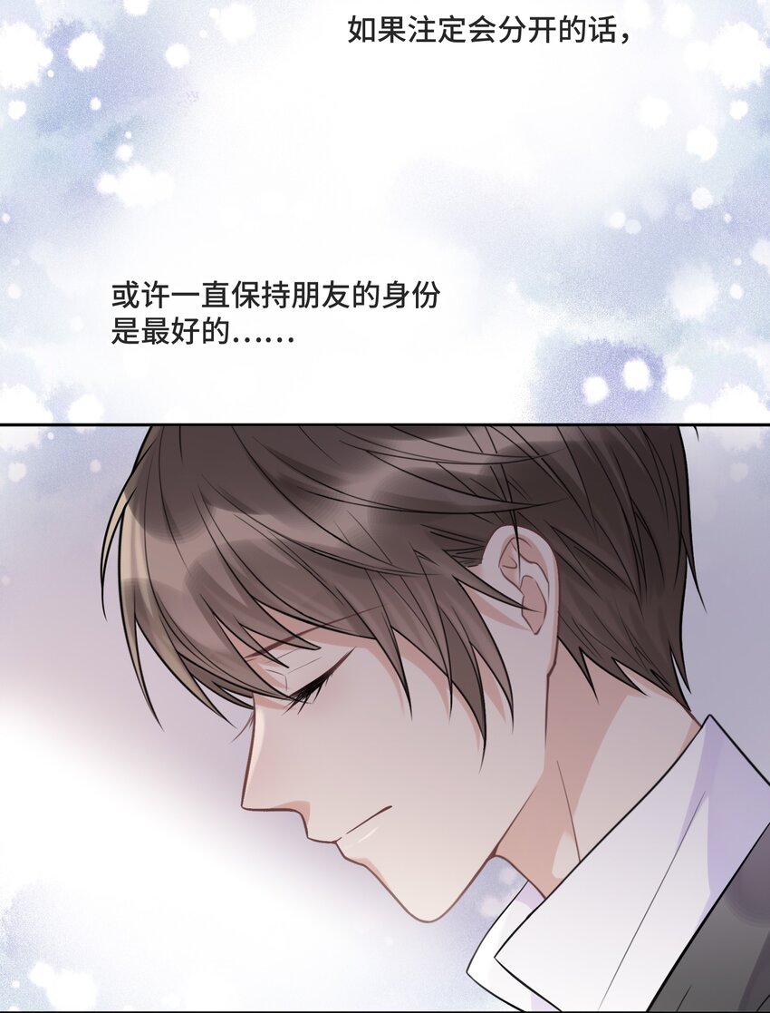 050 等你想明白20