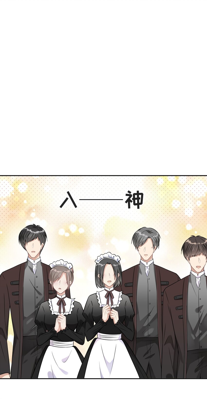 013 我们24
