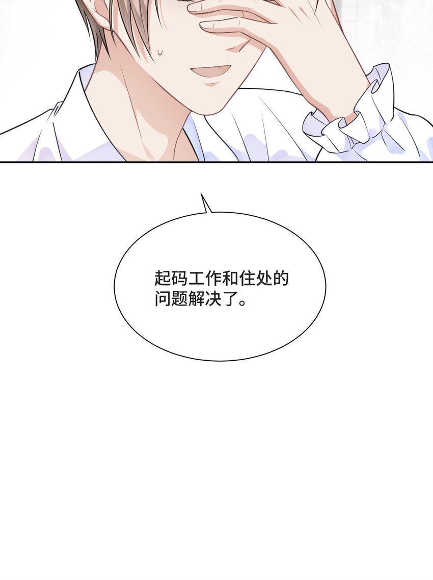 025 越想要，越难得到9