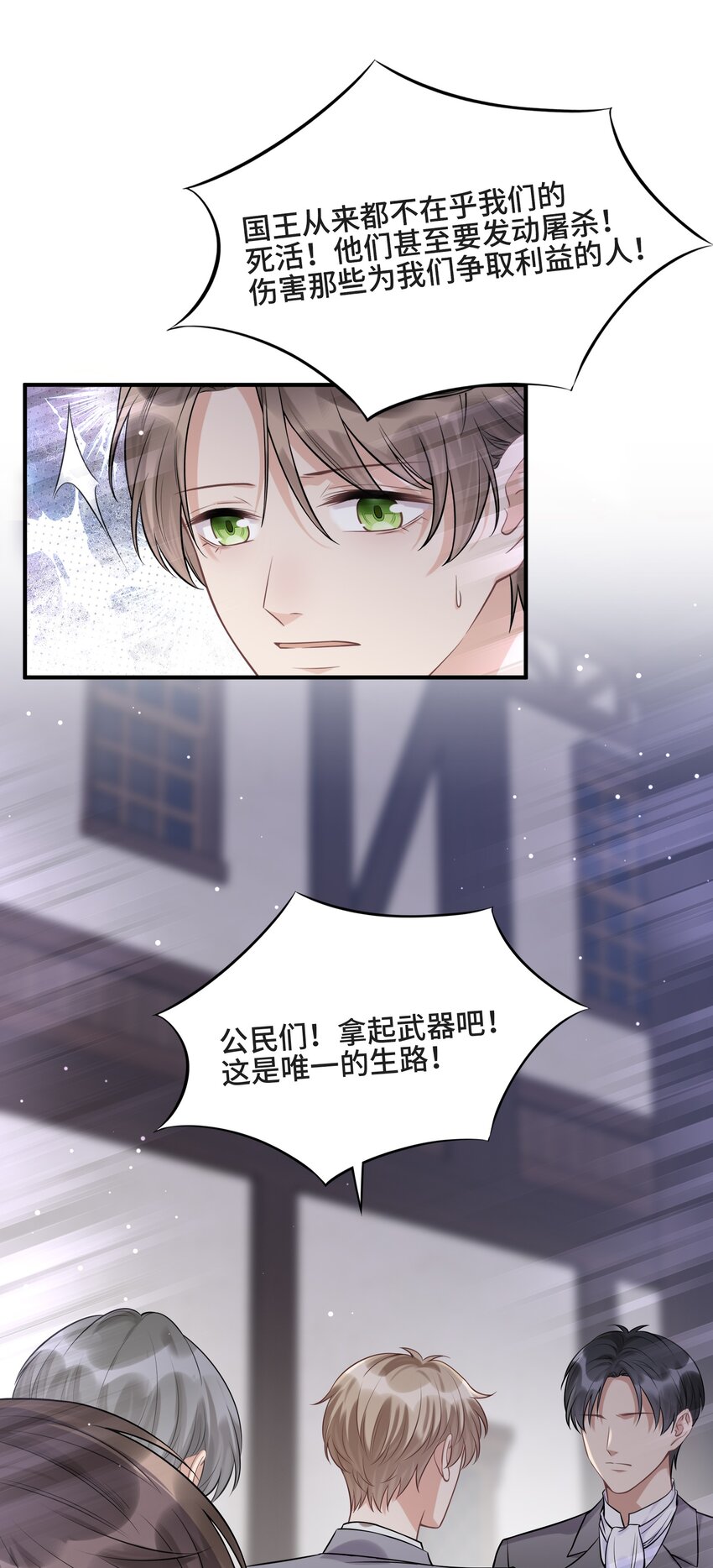 077 如果结局是注定的10