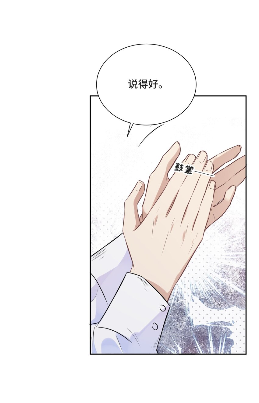028 为谁而演奏45