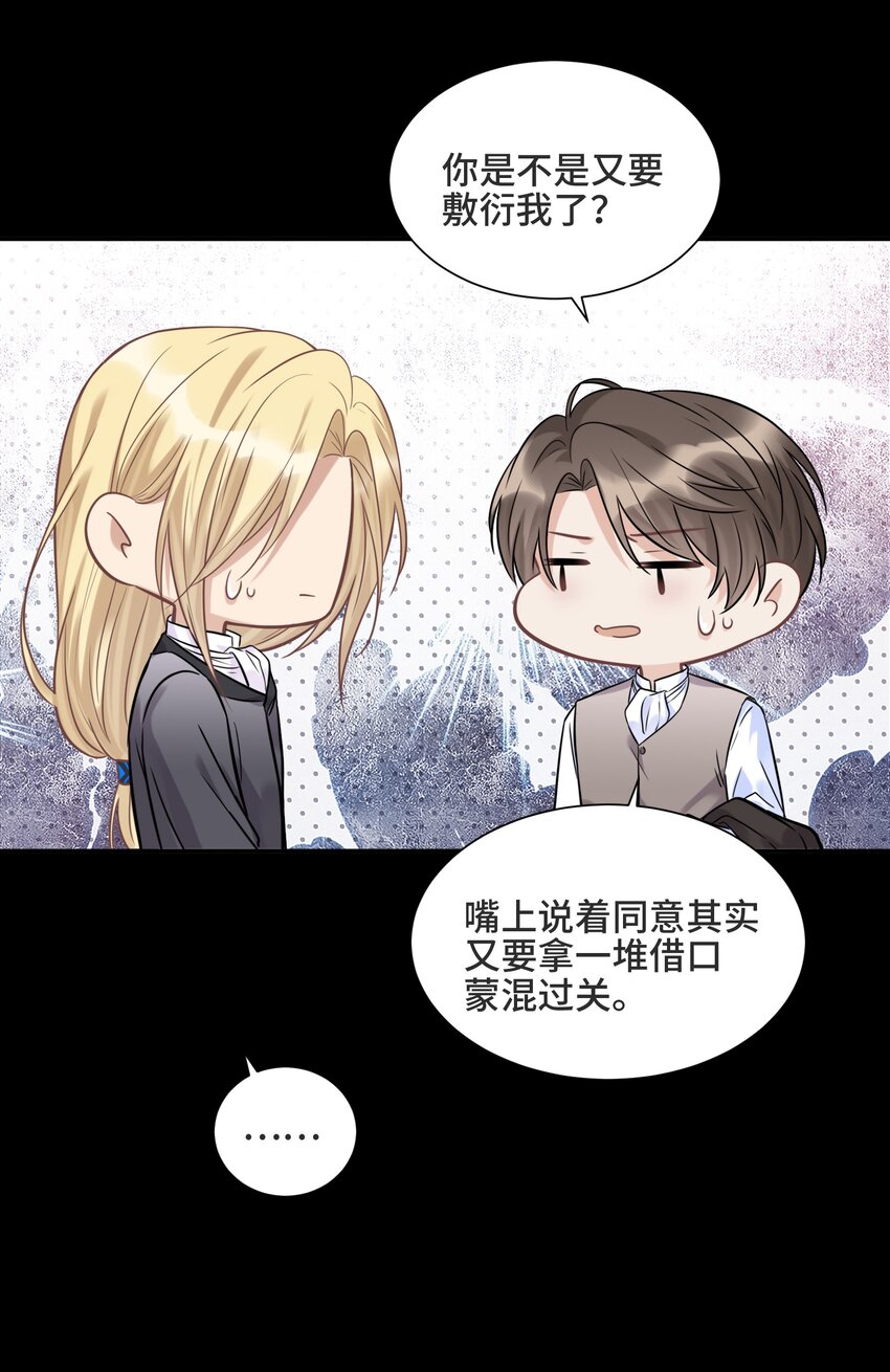 064 想为你实现梦想38