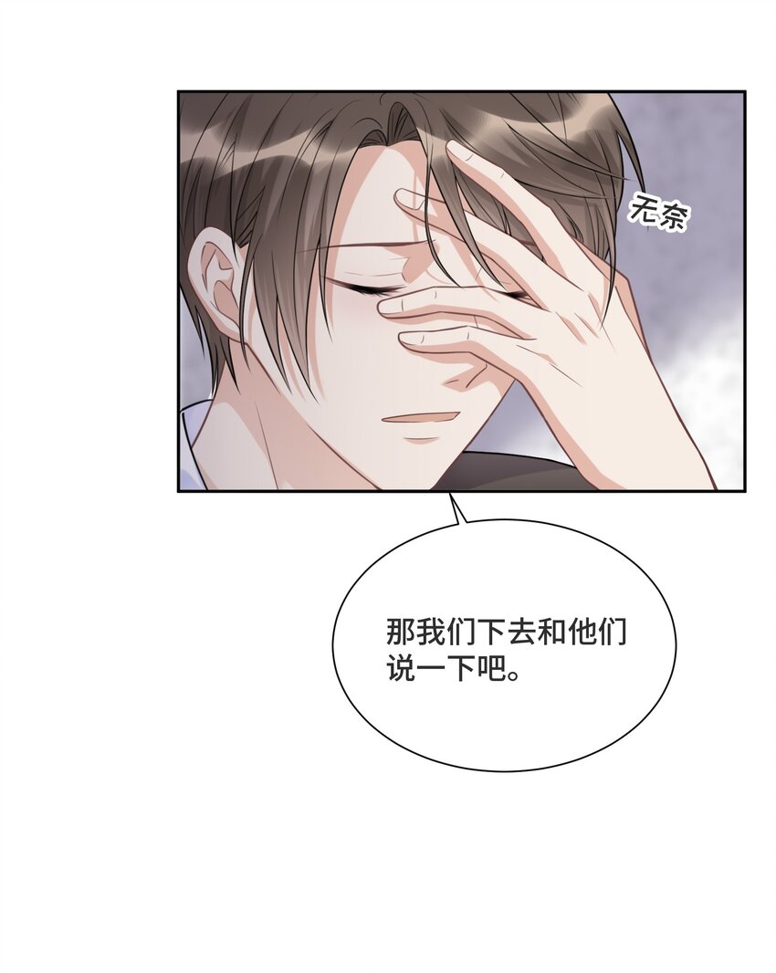031 艾莉亚8