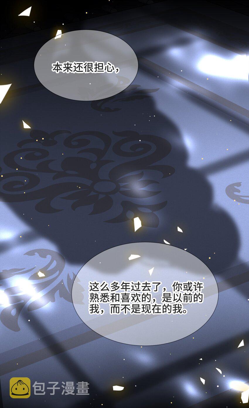 061 永远是那个和我一起等日出的少年31