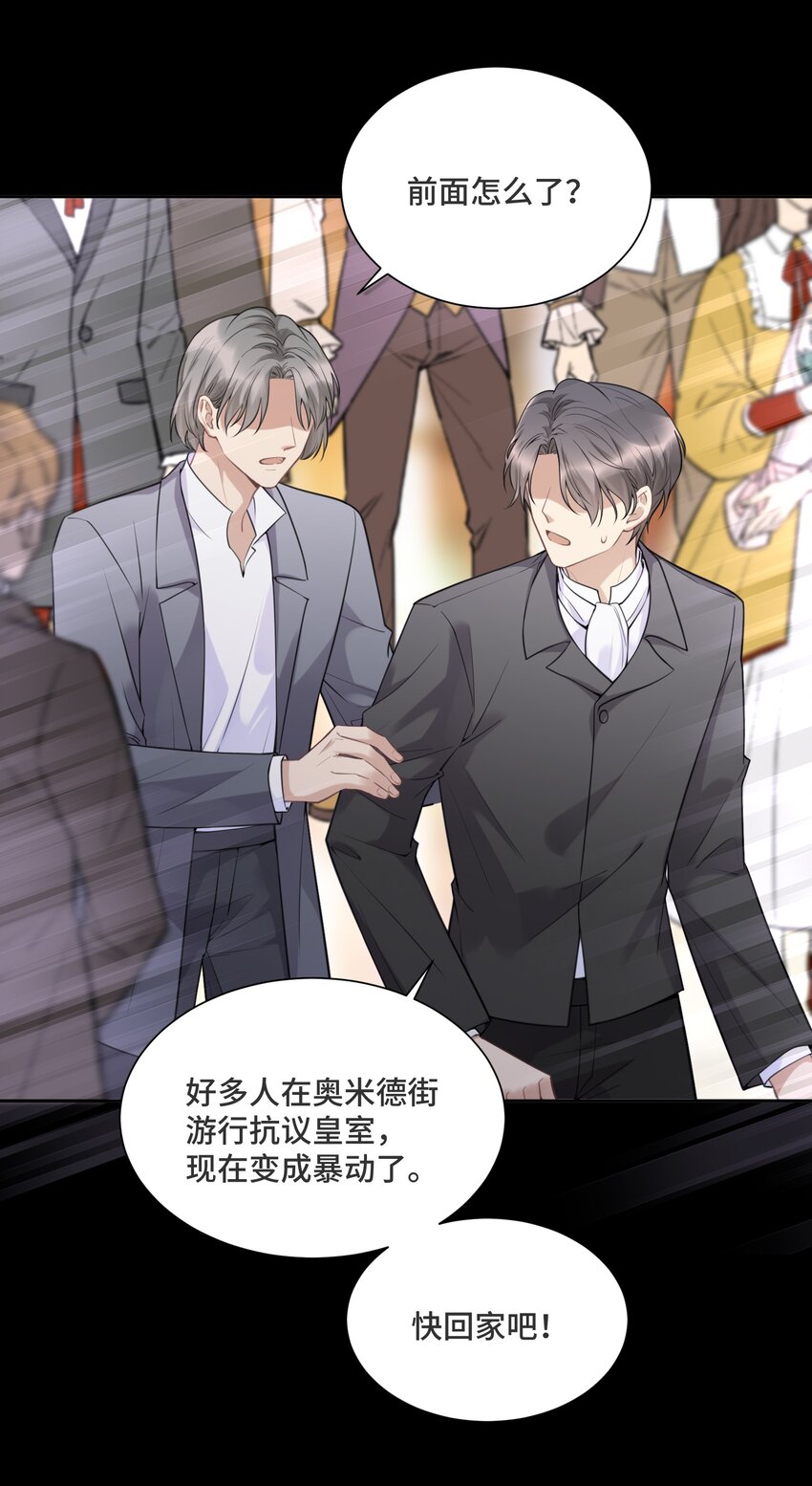 051 不灭的梦想22