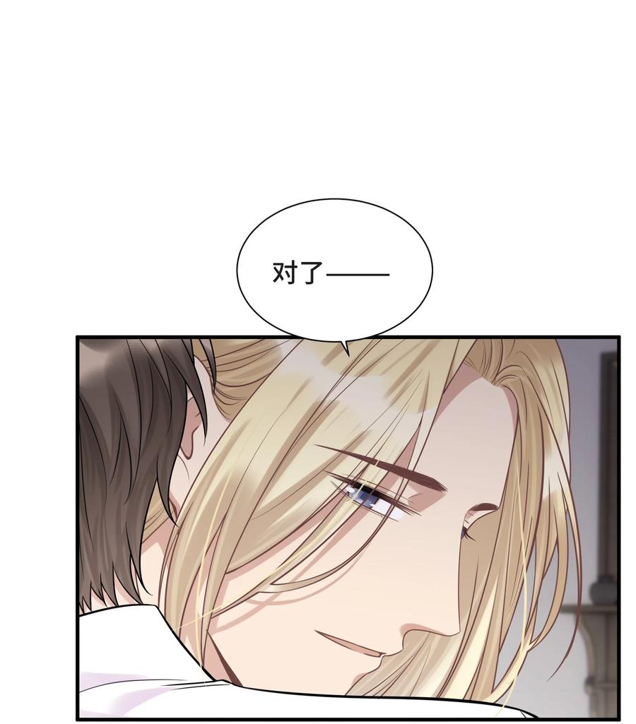 072 愿我能陪你们走到最后2