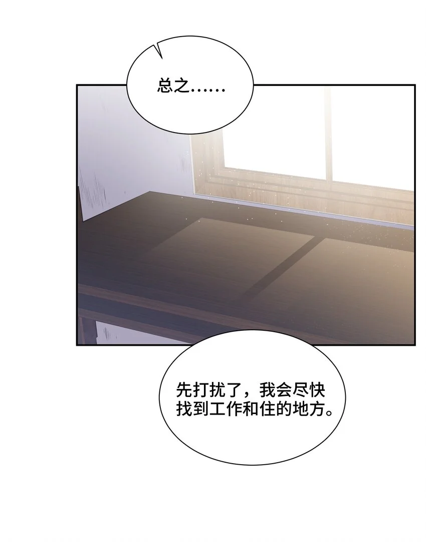 022 你在哪，我就在哪24