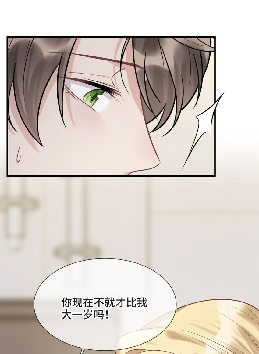 080 好久不见的光15