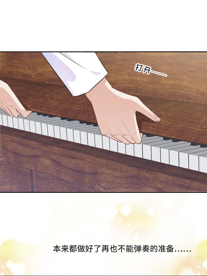 028 为谁而演奏22