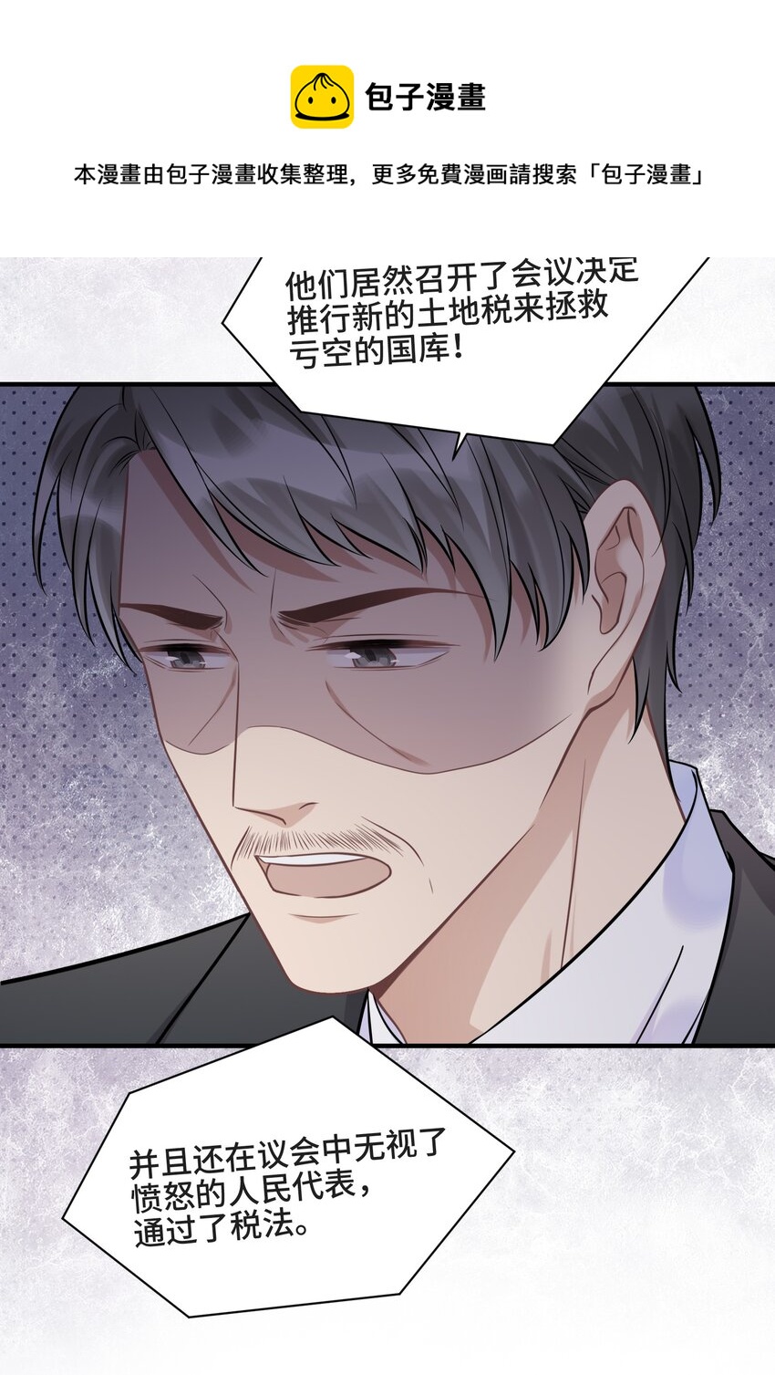 076 活在没有你的世界里8