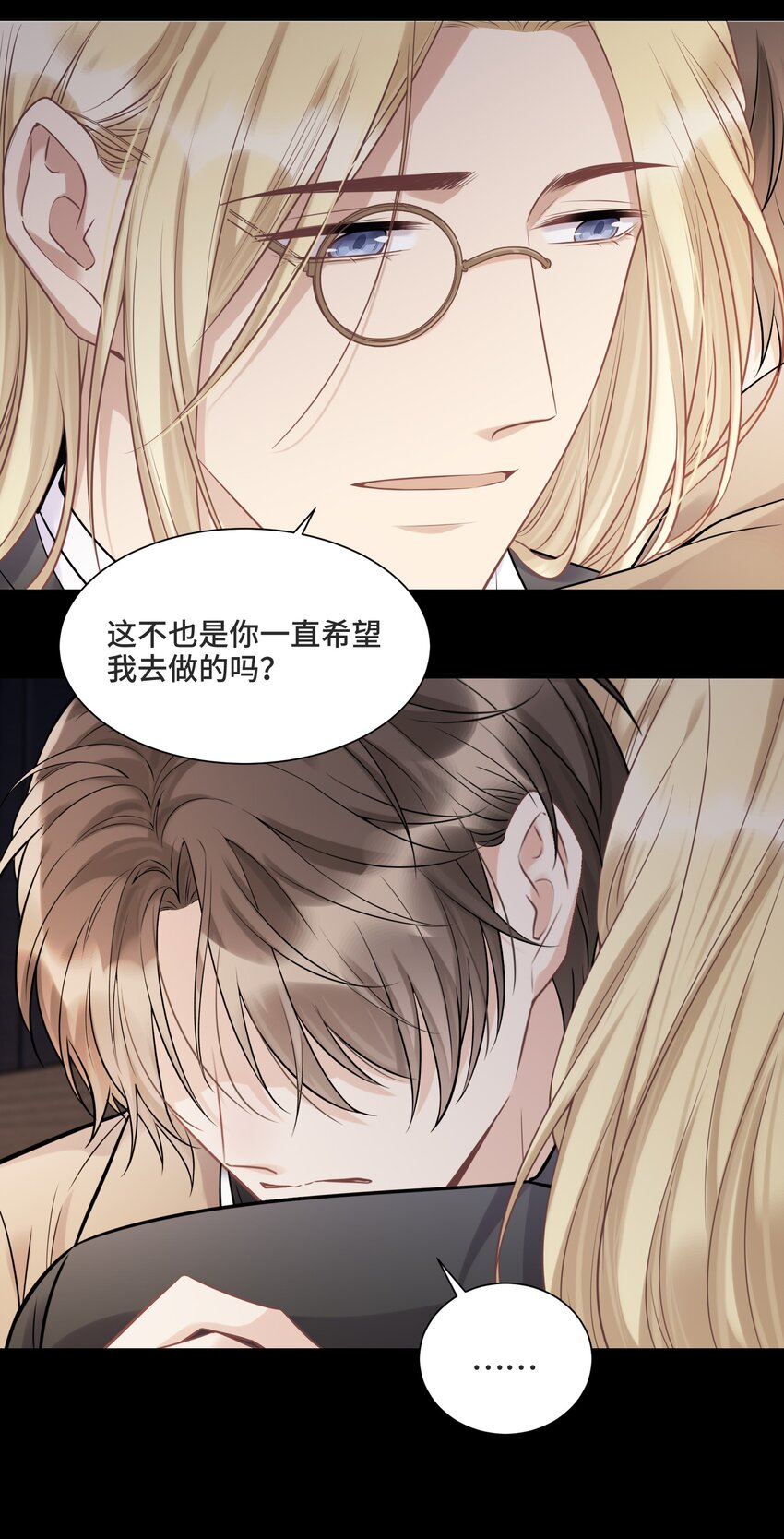 058 我会一直陪着你20