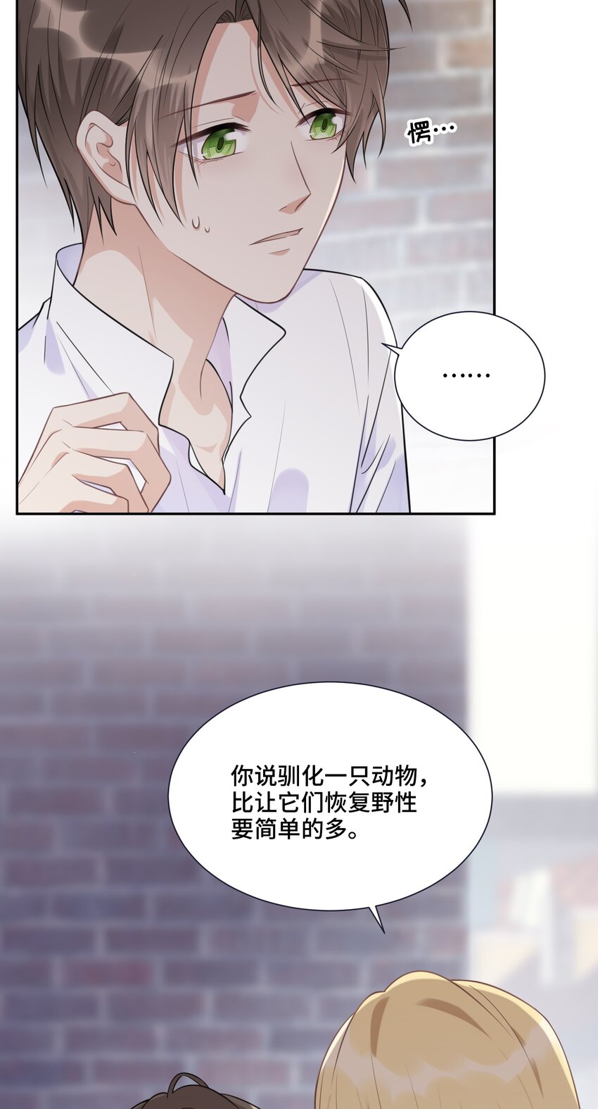 023 新的开始33