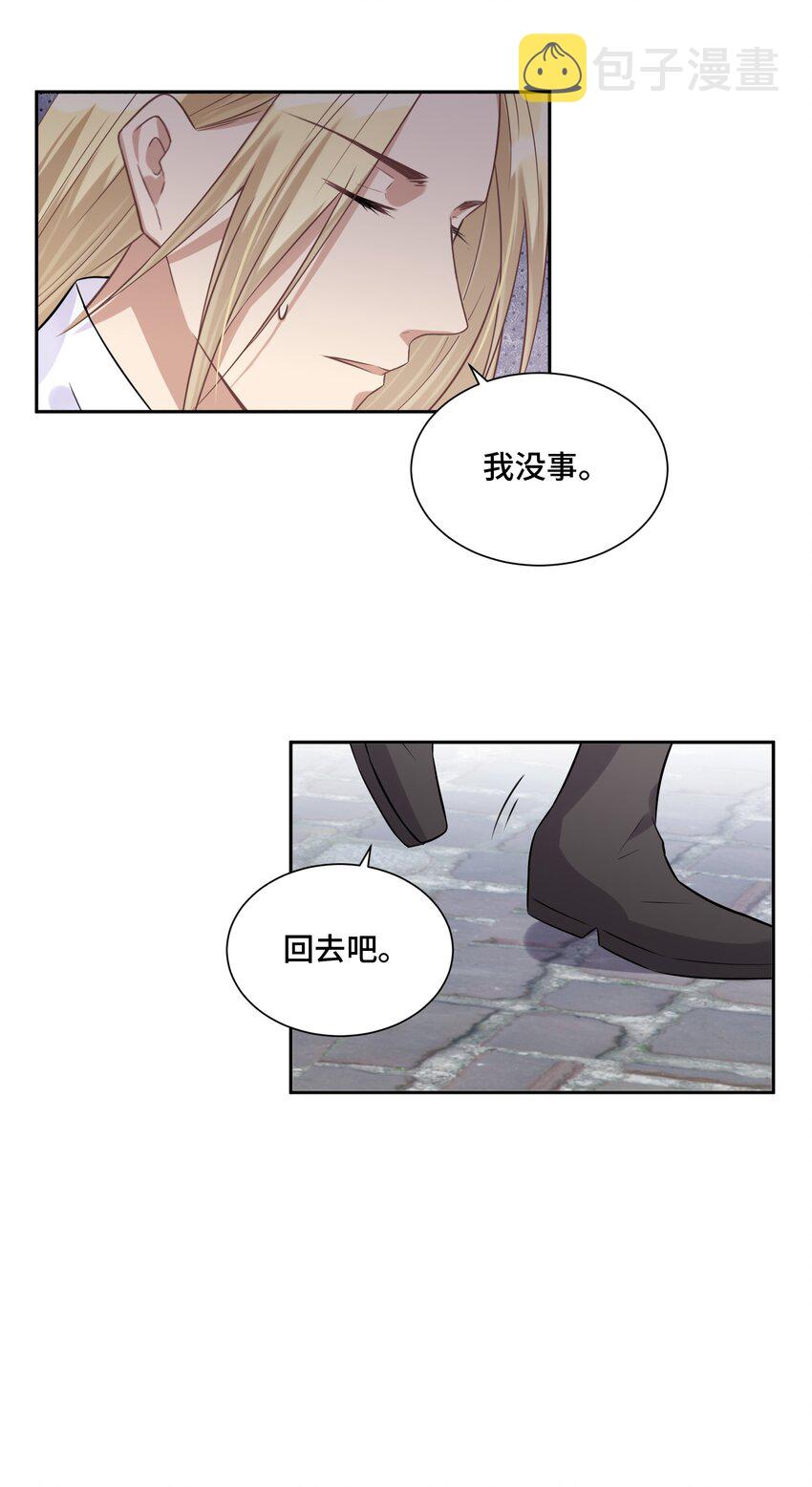 019 那些“大人”54