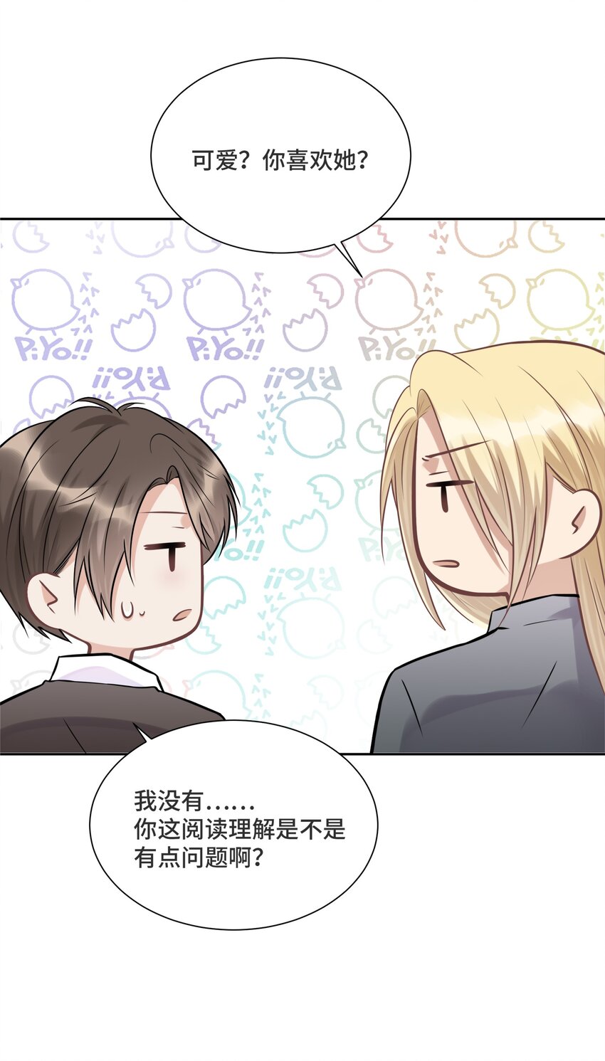 033 不要放弃37