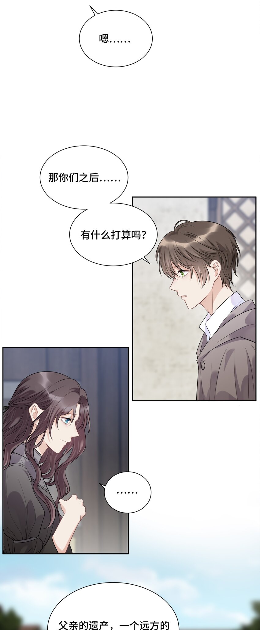040 理想与现实的共存13
