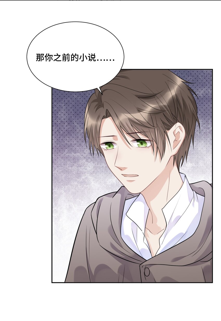 040 理想与现实的共存15