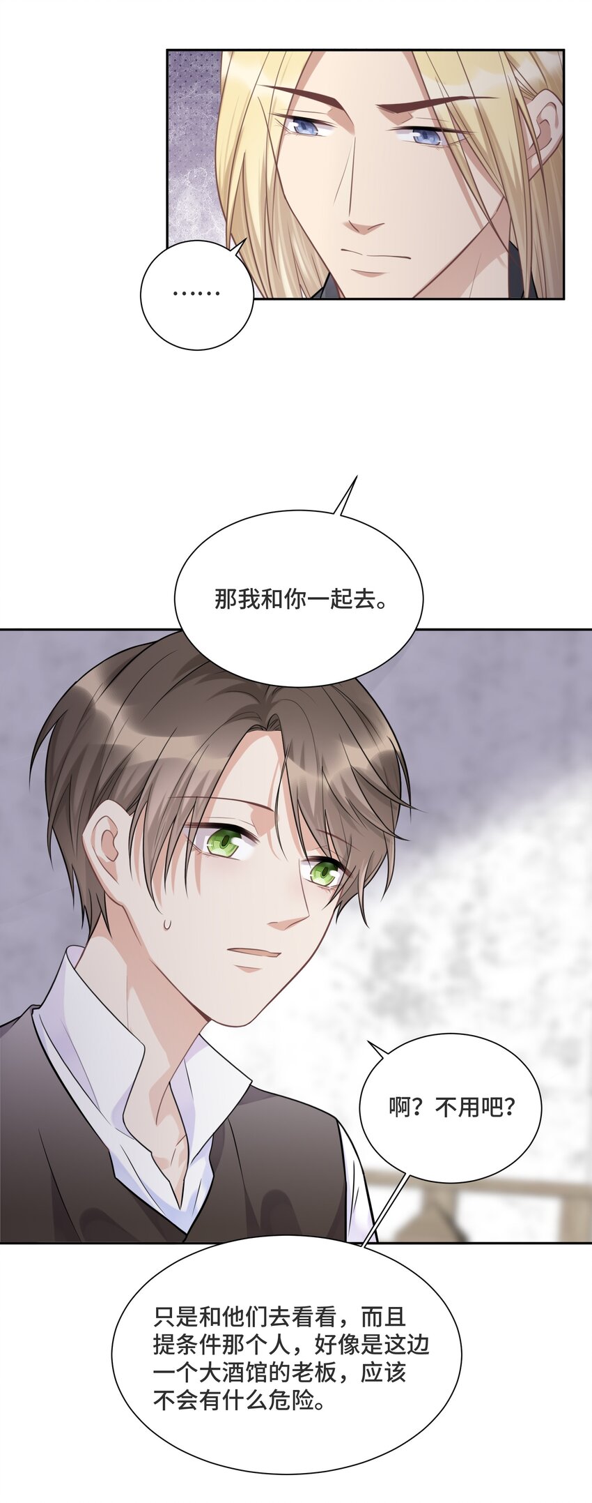031 艾莉亚6