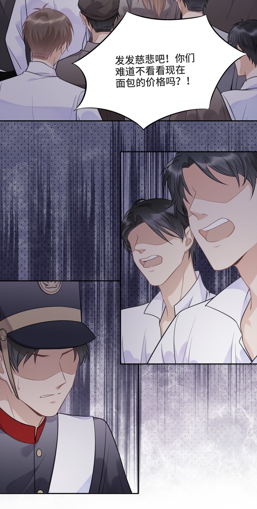 038 暴动24