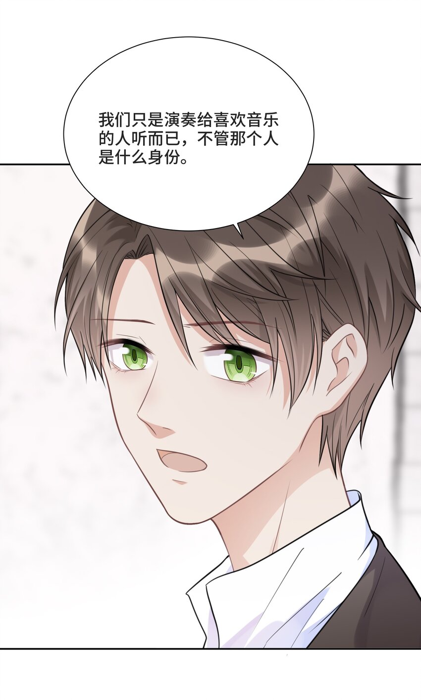 028 为谁而演奏43