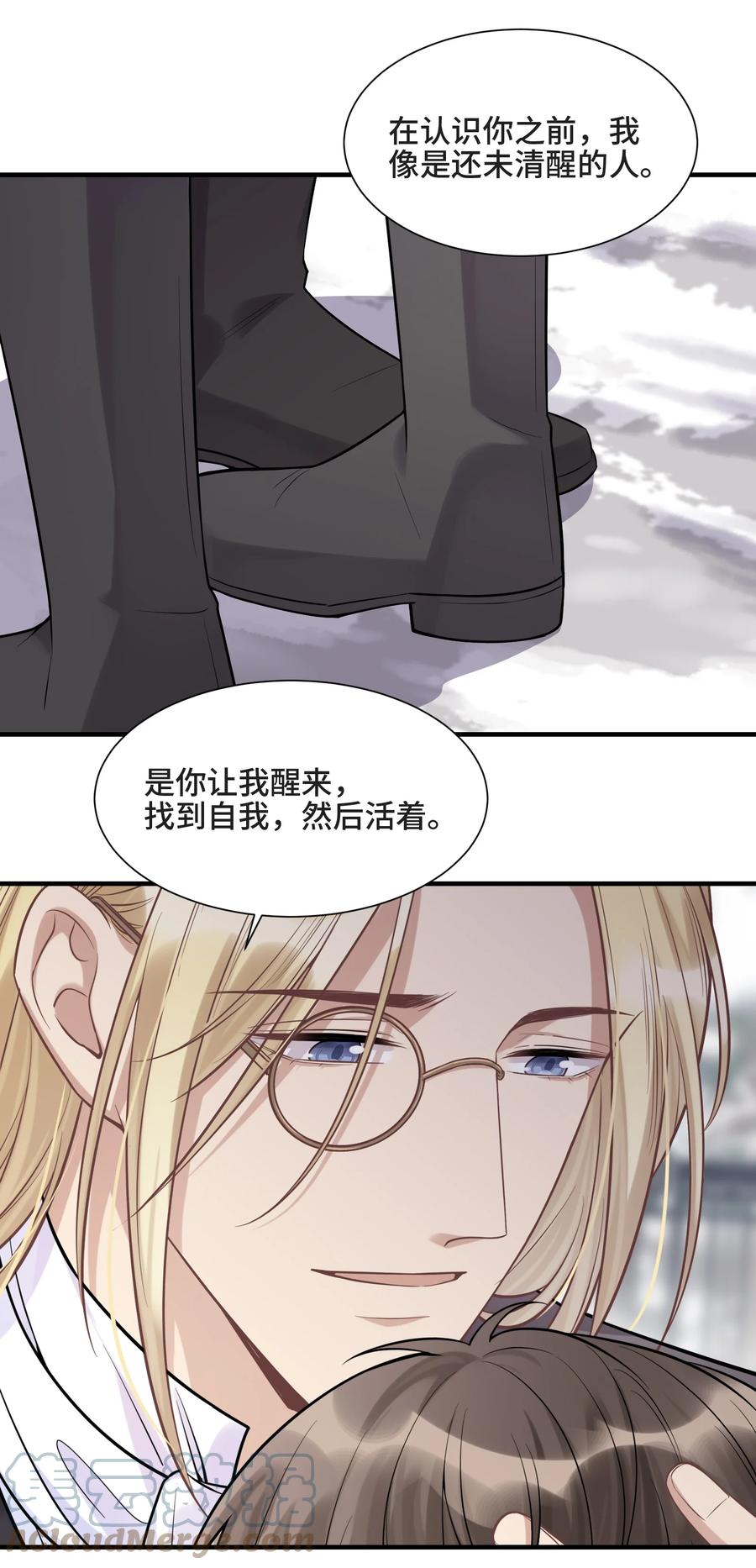 071 你是我的向往10