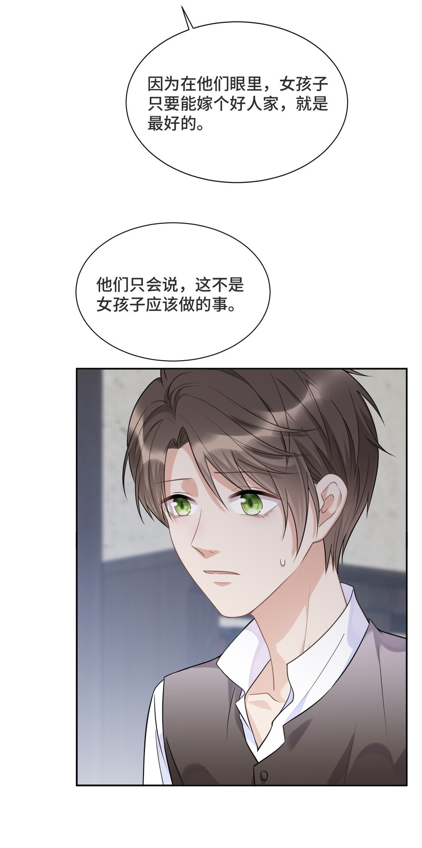 032 只是害怕无法实现梦想29