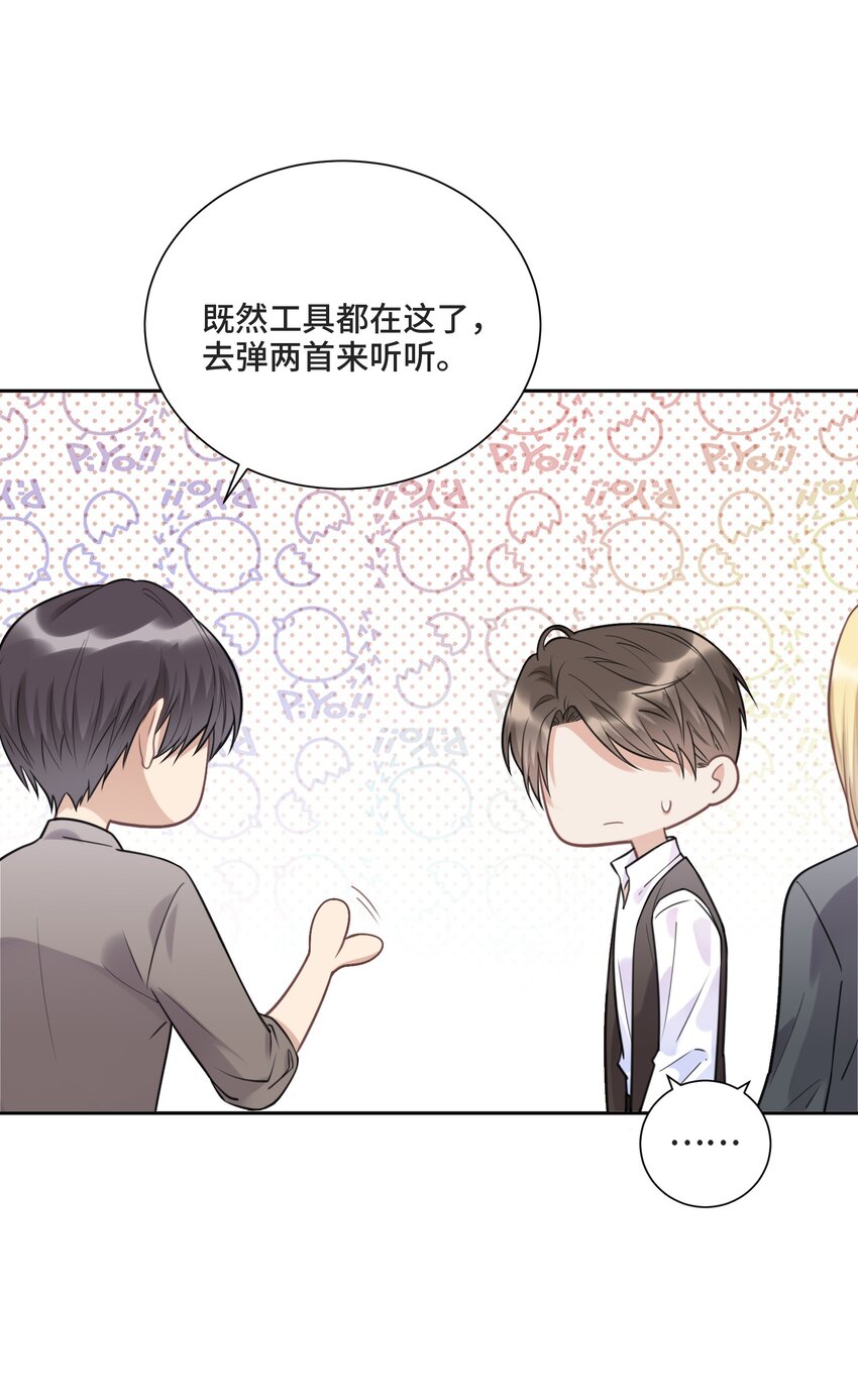 028 为谁而演奏28