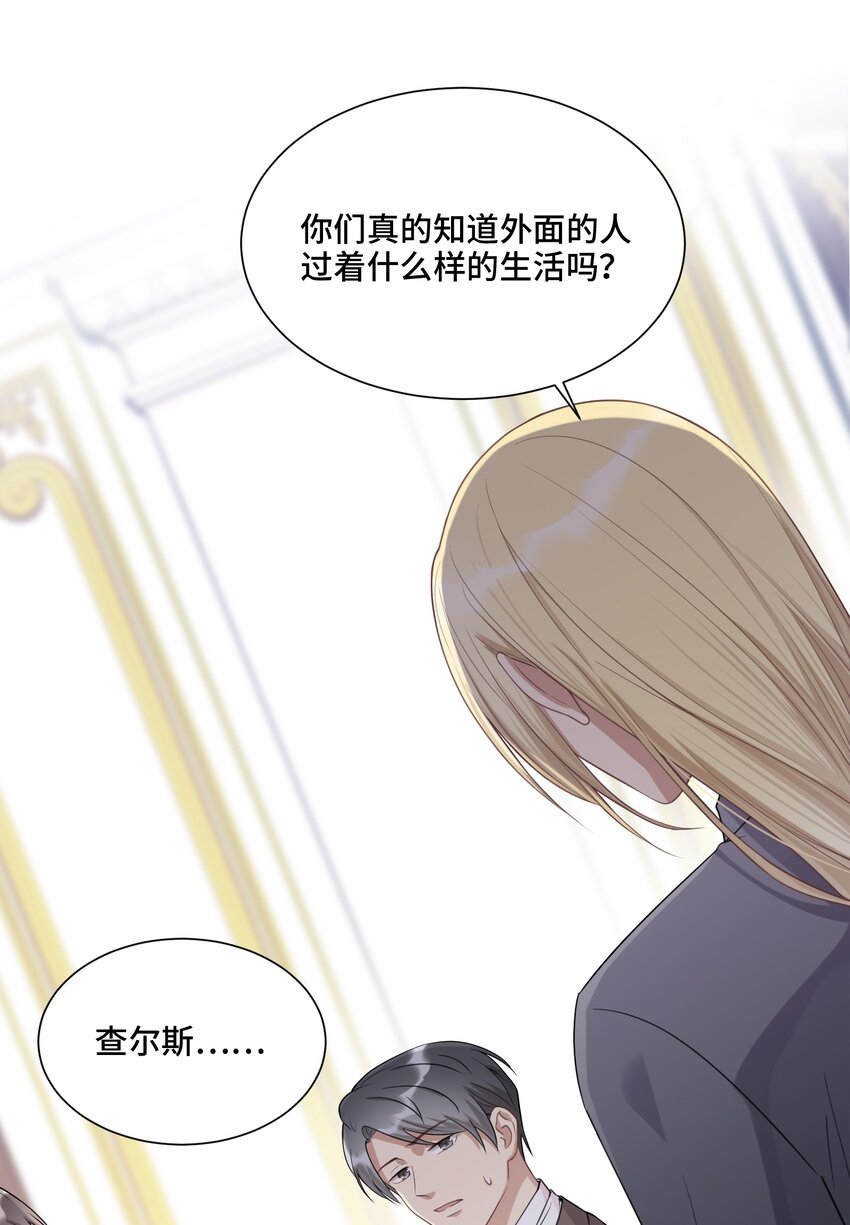 020 心安理得33