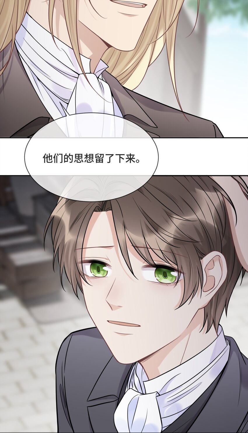060 他们曾经存在过43