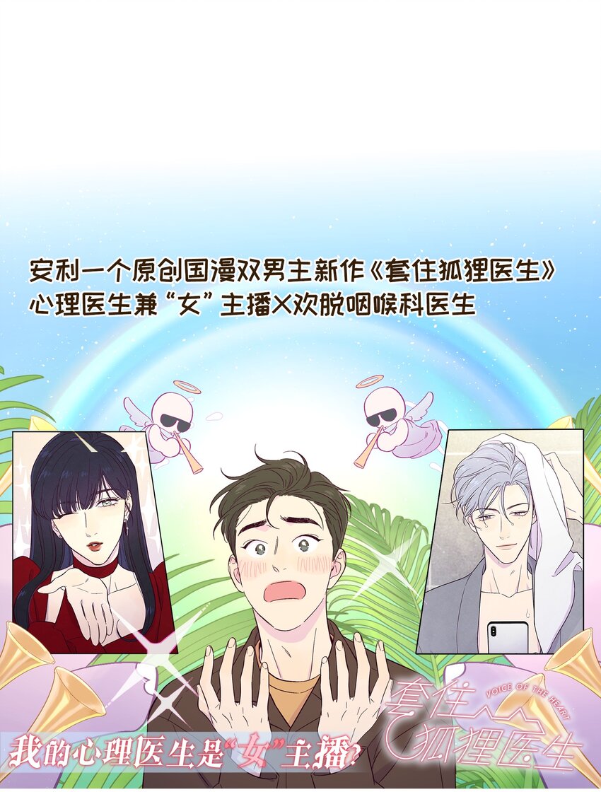 057 你还会走吗41