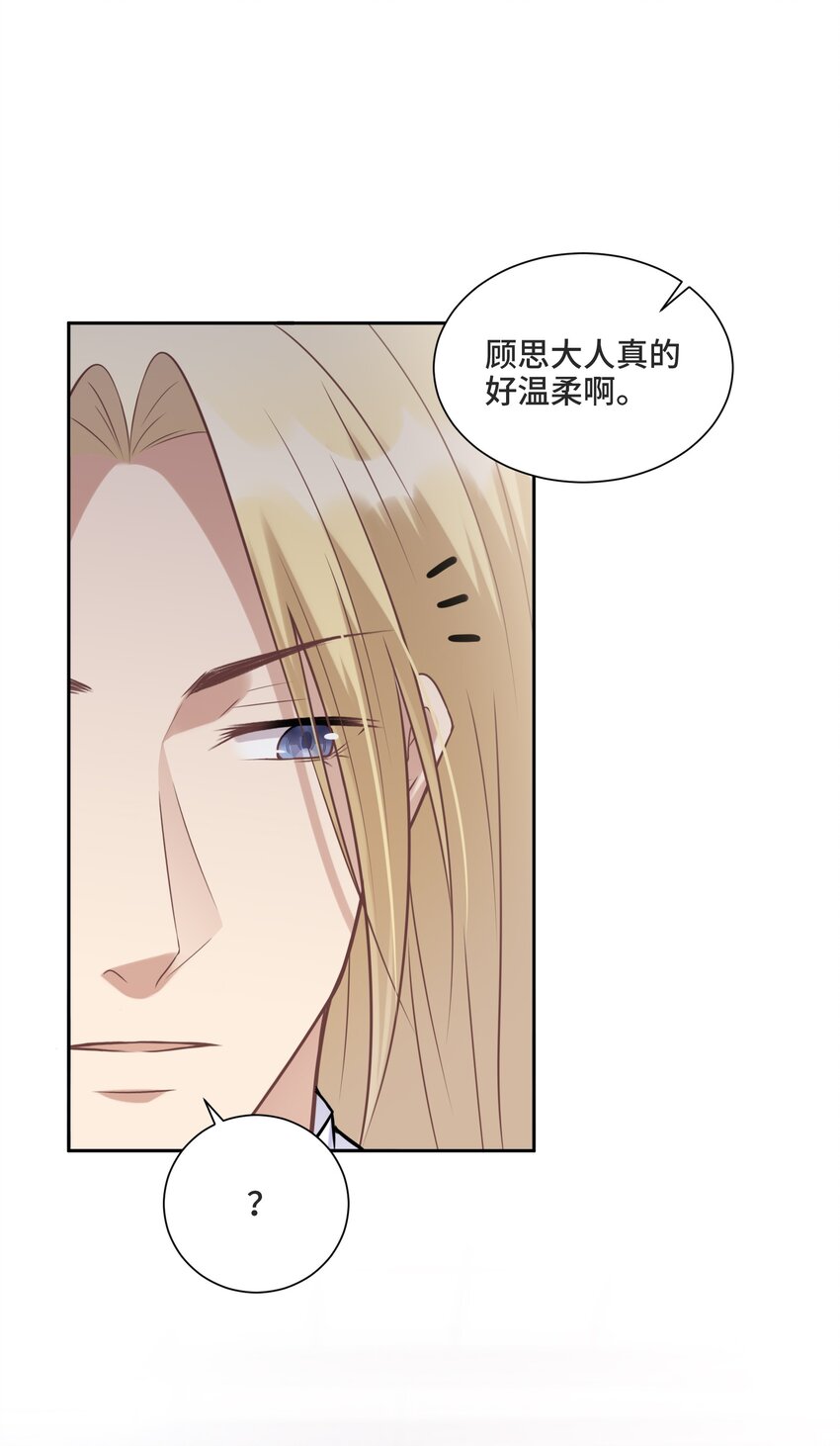 008 应该属于谁？36