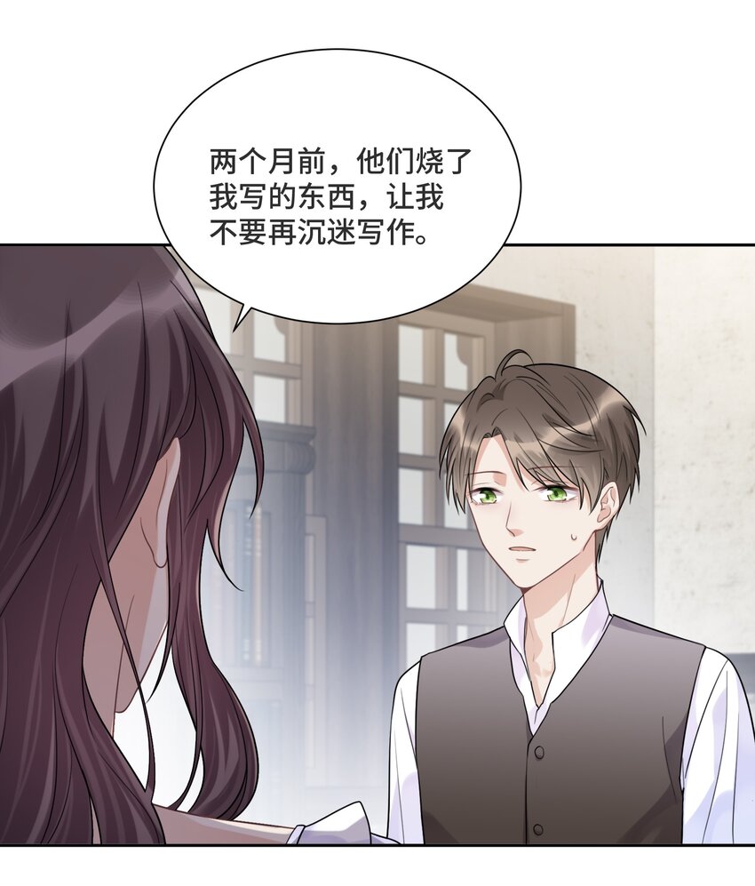 033 不要放弃3