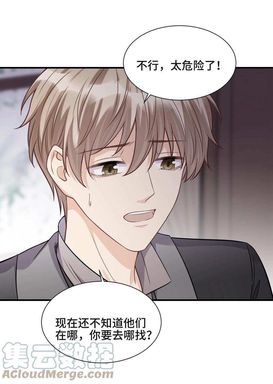 070 他等了十几年18
