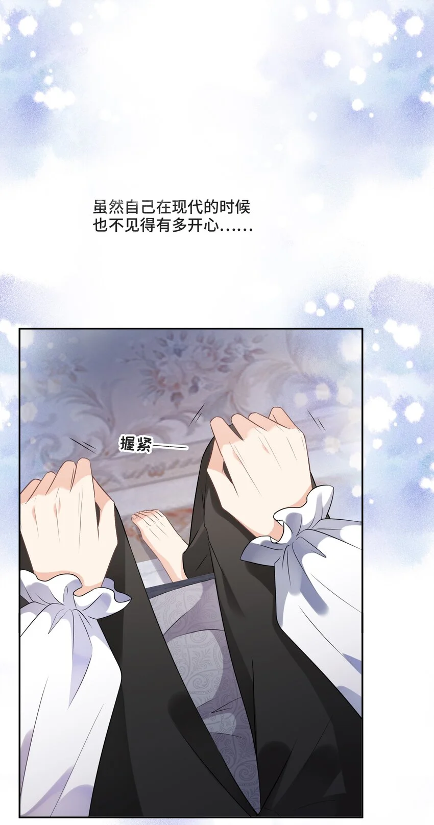 004 放我下来！45