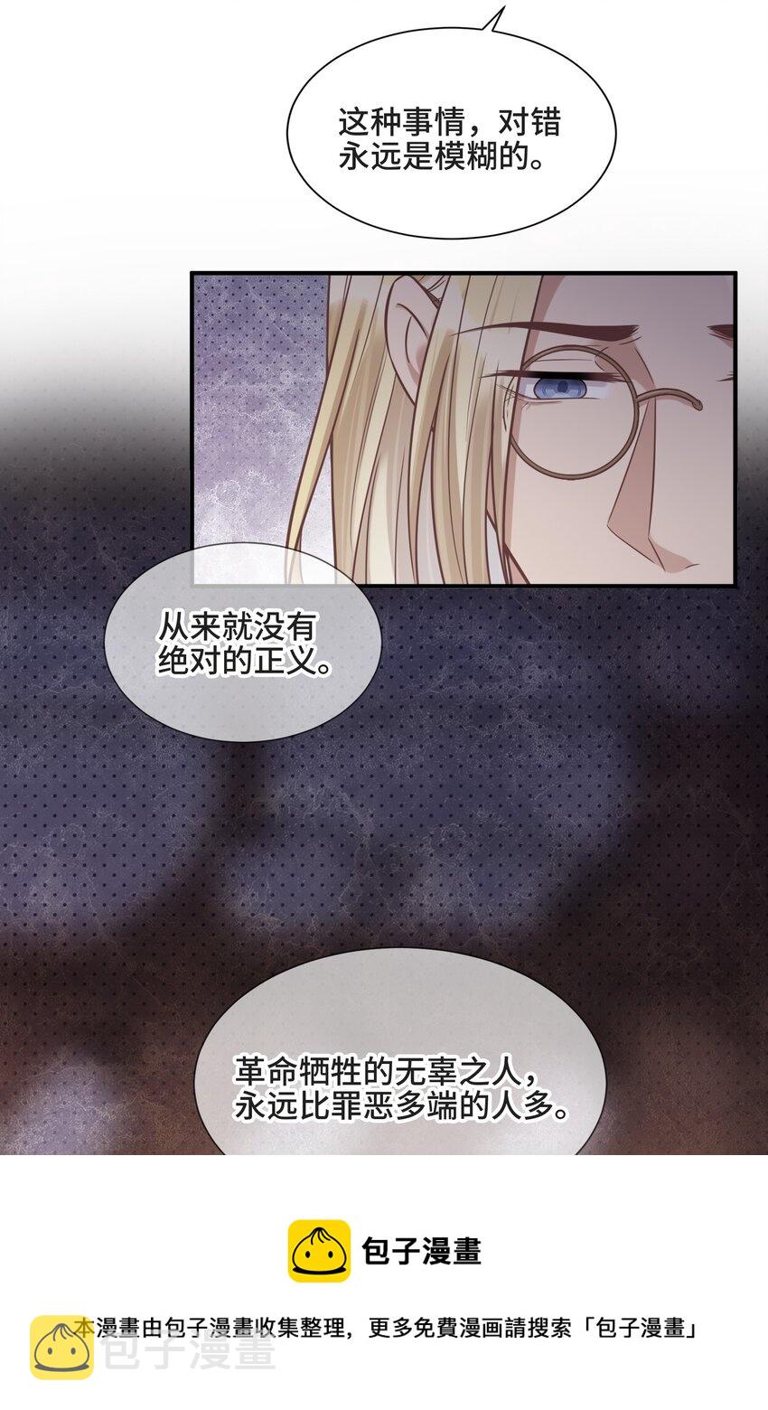 075 见证最后的时刻28