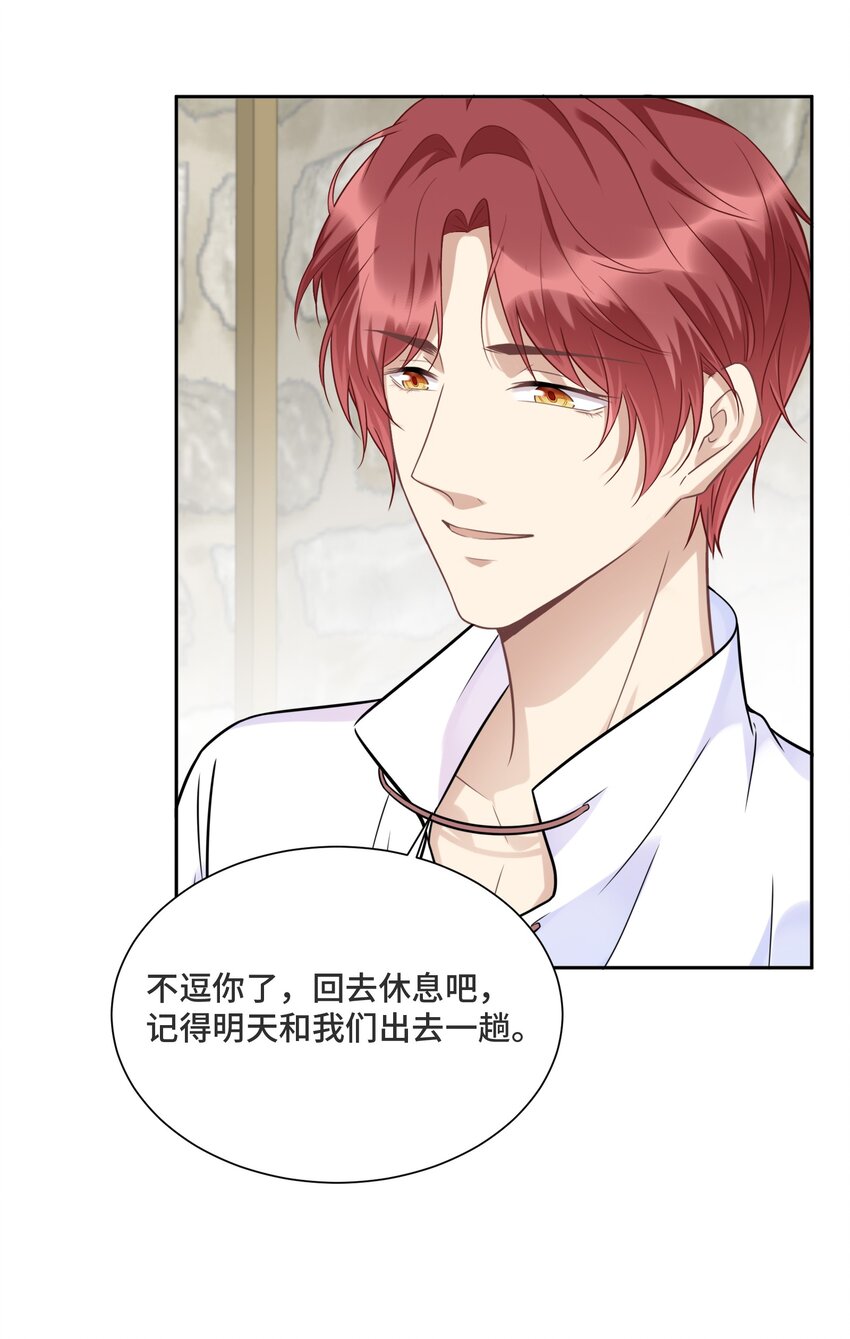 030 报酬40