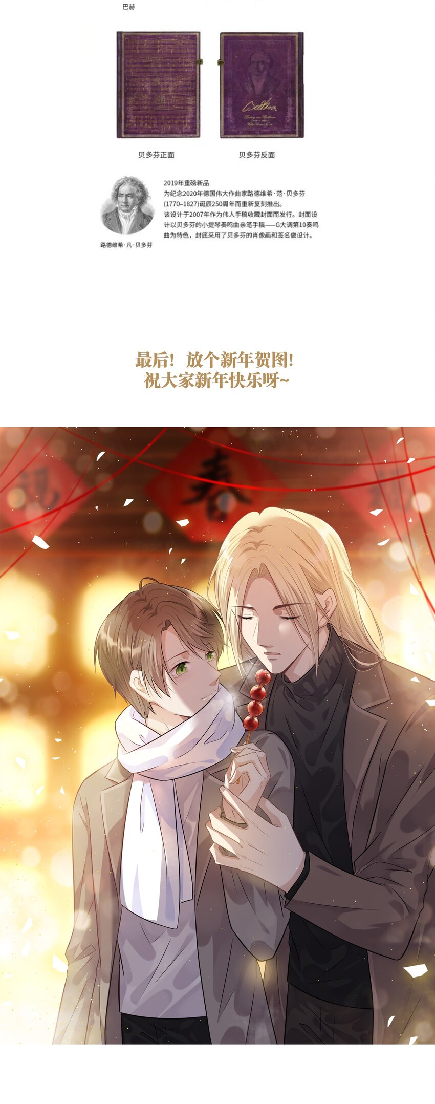 023 新的开始50