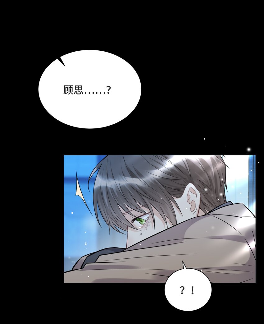 056 我还没有告诉你34