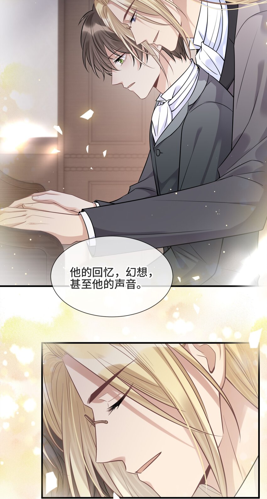 067 别哭了10