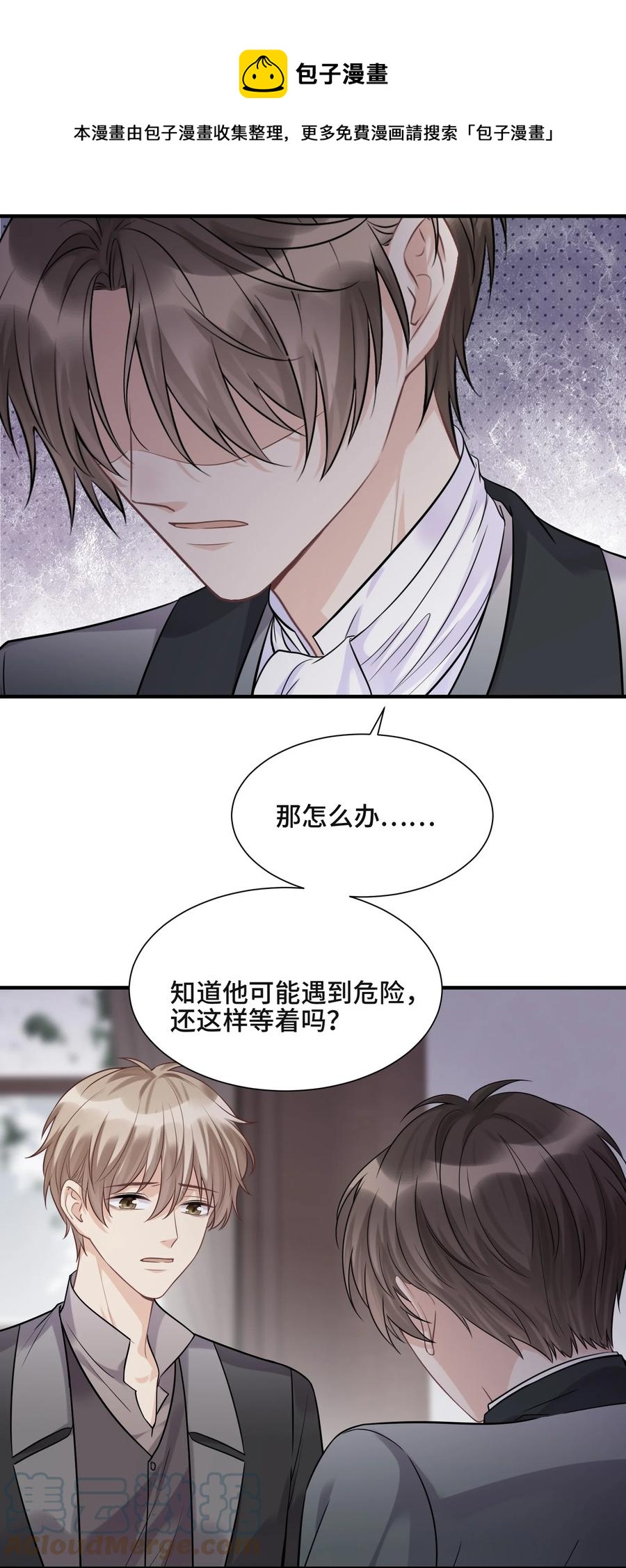 070 他等了十几年20