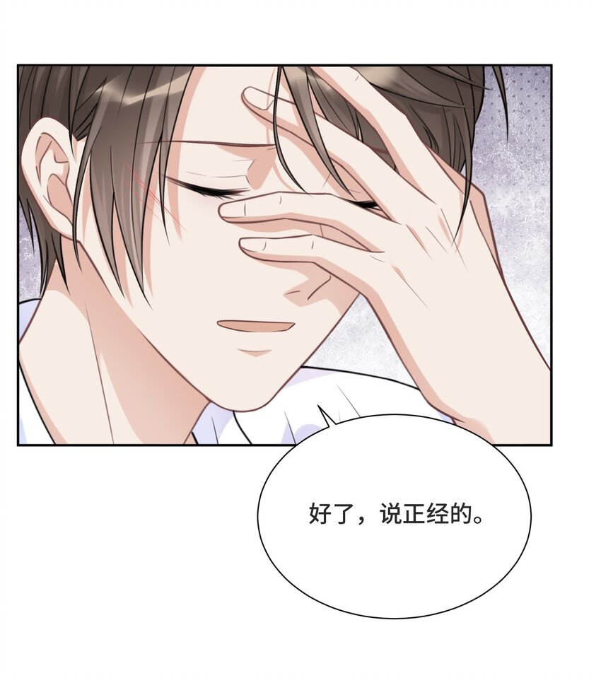 037 选择的勇气30